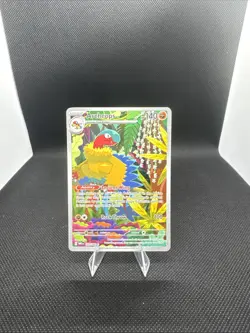 Pokemon TCG Archeops 132/086 White Flare Illustration Rare Card NM Condition - Image 1