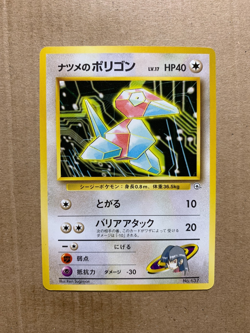 Japanese Sabrina's Porygon No. 137 Gym Challenge - Common Pokemon Card - NM/M - Image 1