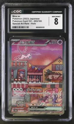 CGC 8 NEAR MINT Mew ex SV2a 205/165 SAR Japanese 151 Pokemon Card psa - Image 1