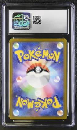 CGC 8 NEAR MINT Mew ex SV2a 205/165 SAR Japanese 151 Pokemon Card psa - Image 2