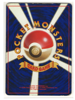 Vileplume Japanese Holo - No. 045 - Jungle Set - Vintage Pokemon Card - MP - Image 2