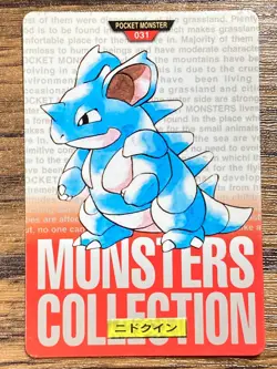 Pokemon Carddass Card Nidoqueen File No.31 Bandai Pocket Monsters Red ver. 1996 - Image 1