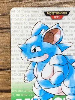 Pokemon Carddass Card Nidoqueen No.31 Bandai Pocket Monsters Green ver. 1996 - Image 3