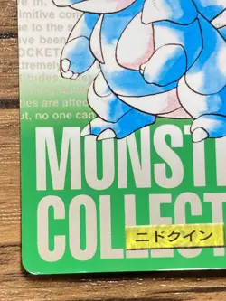 Pokemon Carddass Card Nidoqueen No.31 Bandai Pocket Monsters Green ver. 1996 - Image 5