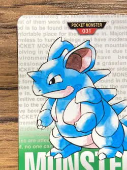 Pokemon Carddass Card Nidoqueen No.31 Bandai Pocket Monsters Green ver. 1996 - Image 3