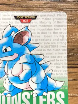 Pokemon Carddass Card Nidoqueen No.31 Bandai Pocket Monsters Green ver. 1996 - Image 4