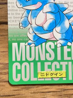 Pokemon Carddass Card Nidoqueen No.31 Bandai Pocket Monsters Green ver. 1996 - Image 5