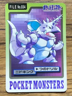Pokemon Carddass Card Nidoking File No.34 Bandai Pocket Monsters 1997 Japan - Image 1