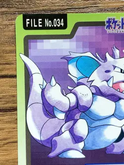 Pokemon Carddass Card Nidoking File No.34 Bandai Pocket Monsters 1997 Japan - Image 3