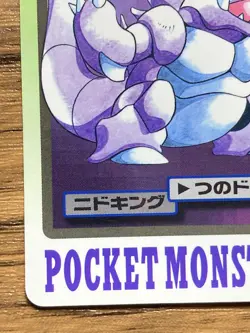 Pokemon Carddass Card Nidoking File No.34 Bandai Pocket Monsters 1997 Japan - Image 5
