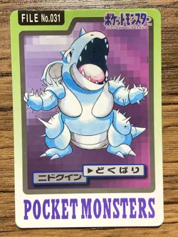 Pokemon Carddass Card Nidoqueen File No.31 Bandai Pocket Monsters 1997 Japan - Image 1