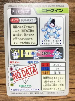 Pokemon Carddass Card Nidoqueen File No.31 Bandai Pocket Monsters 1997 Japan - Image 2