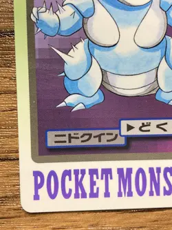Pokemon Carddass Card Nidoqueen File No.31 Bandai Pocket Monsters 1997 Japan - Image 5