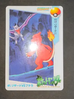 Pokemon card Charmeleon 41 Anime collection Charmander old back lot dark eb114 - Image 2