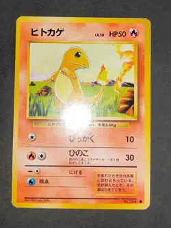 Pokemon card Charmeleon 41 Anime collection Charmander old back lot dark eb114 - Image 4