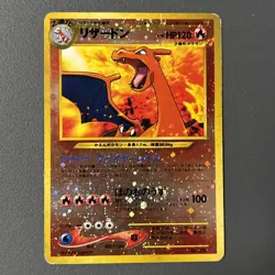 Charizard No. 006 Neo Premium File 2 Holo (Japanese) SWIRL - Image 1