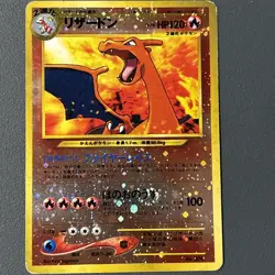 Charizard No. 006 Neo Premium File 2 Holo (Japanese) SWIRL - Image 3