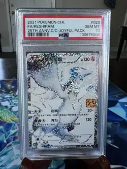 PSA 10 GEM MINT Chinese Reshiram 020/025 25th Anniversary Joyful Pack Pokemon - Image 1