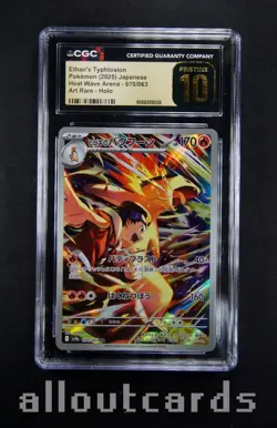 CGC Pristine 10 2025 Pokemon Japanese Heat Wave Arena Ethan's Typhlosion 070/063 - Image 1