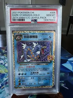 PSA 10 GEM Mint JPN Dark Gyarados s8a-P 25th Anniversary 005/025 Pokemon - Image 1