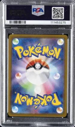 2022 POKEMON JPN SWORD & SHIELD DARK PHANTASMA #073 FULL ART/PIKACHU PSA 10 - Image 2