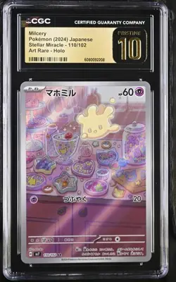 ? CGC 10 Pristine Milcery 110/102 Stellar Miracle Art Rare Japanese Pokemon 2024 - Image 1