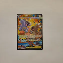 Pokemon Mega Evolutions Mega Kangaskhan ex 182/132 - Image 1
