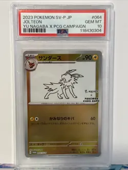 Pokemon Card Jolteon 064/SV-P Reverse Holo Yu Nagaba Promo PSA 10 GEM MINT - Image 1