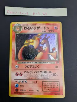 Dark Charizard Rocket Gang Holo (Japanese) Pocket Monsters Card Game HP80 - Image 1