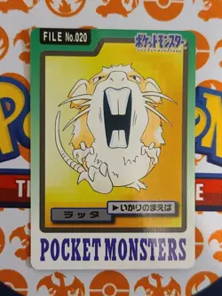 Raticate File 020 Pokemon Bandai Carddass Pocket Monsters Card 1997 Card LP - Image 1