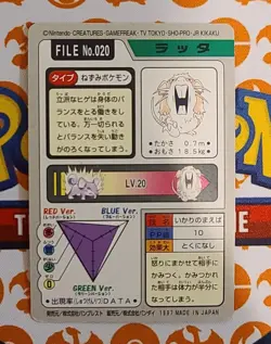 Raticate File 020 Pokemon Bandai Carddass Pocket Monsters Card 1997 Card LP - Image 2
