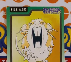 Raticate File 020 Pokemon Bandai Carddass Pocket Monsters Card 1997 Card LP - Image 3