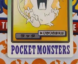 Raticate File 020 Pokemon Bandai Carddass Pocket Monsters Card 1997 Card LP - Image 4