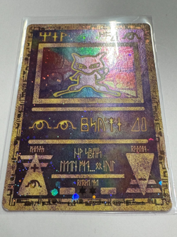 Ancient Mew Pokemon 2000 Movie Promo Holo Card MP - Image 2