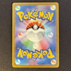 Pikachu Promo Mcdonald's 020/M-P Pokemon Card Japanese 2025 EX #1 - Image 2