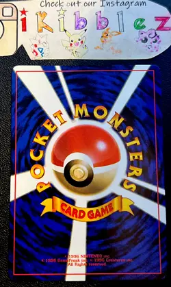 Japanese Cleffa No. 173 NM Glossy Corocoro Magazine Pokemon Promo! - Image 2