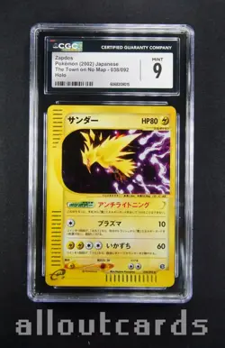 CGC Mint 9 2002 Pokemon Japanese The Town on No Map Zapdos Holo 038/092 - Image 1