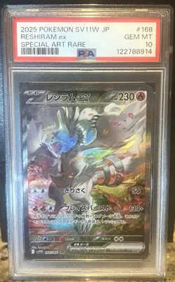 PSA 10 Pokemon Reshiram Ex SAR 168/086 Sv11w: White Flare Holo Japanese Alt Art - Image 1