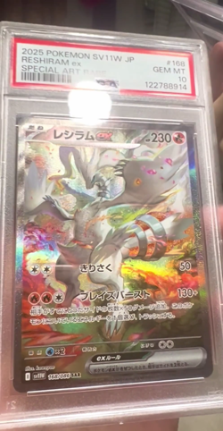 PSA 10 Pokemon Reshiram Ex SAR 168/086 Sv11w: White Flare Holo Japanese Alt Art - Image 2