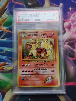 1999 Pokemon Japanese Gym 2 Challenge #59 Blaine's Arcanine Holo PSA 9 - Image 1