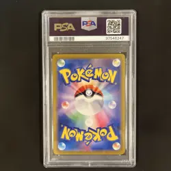 2023 POKEMON JPN SV2A-POKEMON 151 SPECIAL ART RARE #202 BLASTOISE EX PSA 10 - Image 2