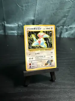 Pokemon TCG Japanese Sabrina's Porygon Gym Challenge No. 137 - Image 1