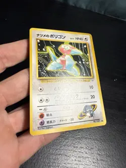 Pokemon TCG Japanese Sabrina's Porygon Gym Challenge No. 137 - Image 4