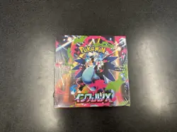 Inferno X Booster Box Sealed Pokemon Japanese Mega M2 PSL US SELLER SHIPS NOW! - Image 1