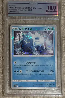 2022 Pokemon VSTAR Universe Regice Reverse Holo No. 025(Japanese) CC&G Graded 10 - Image 1
