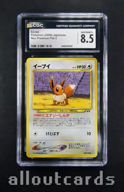 CGC NM/Mint+ 8.5 2000 Pokemon Japanese Neo Premium File 2 Eevee 133 - Image 1