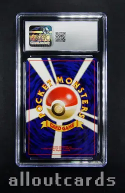 CGC NM/Mint+ 8.5 2000 Pokemon Japanese Neo Premium File 2 Eevee 133 - Image 2