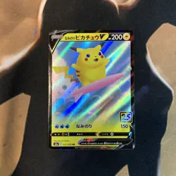 Surfing Pikachu V 25th Anniversary Collection Japanese Pokemon Card - Image 1