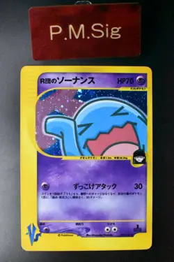 Rocket's Wobbuffet 093/141 VS Series 2001 Holo Rare 1st Edition Pokemon Card - Image 1