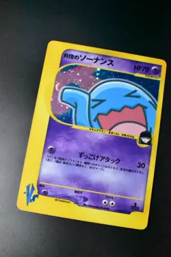 Rocket's Wobbuffet 093/141 VS Series 2001 Holo Rare 1st Edition Pokemon Card - Image 3